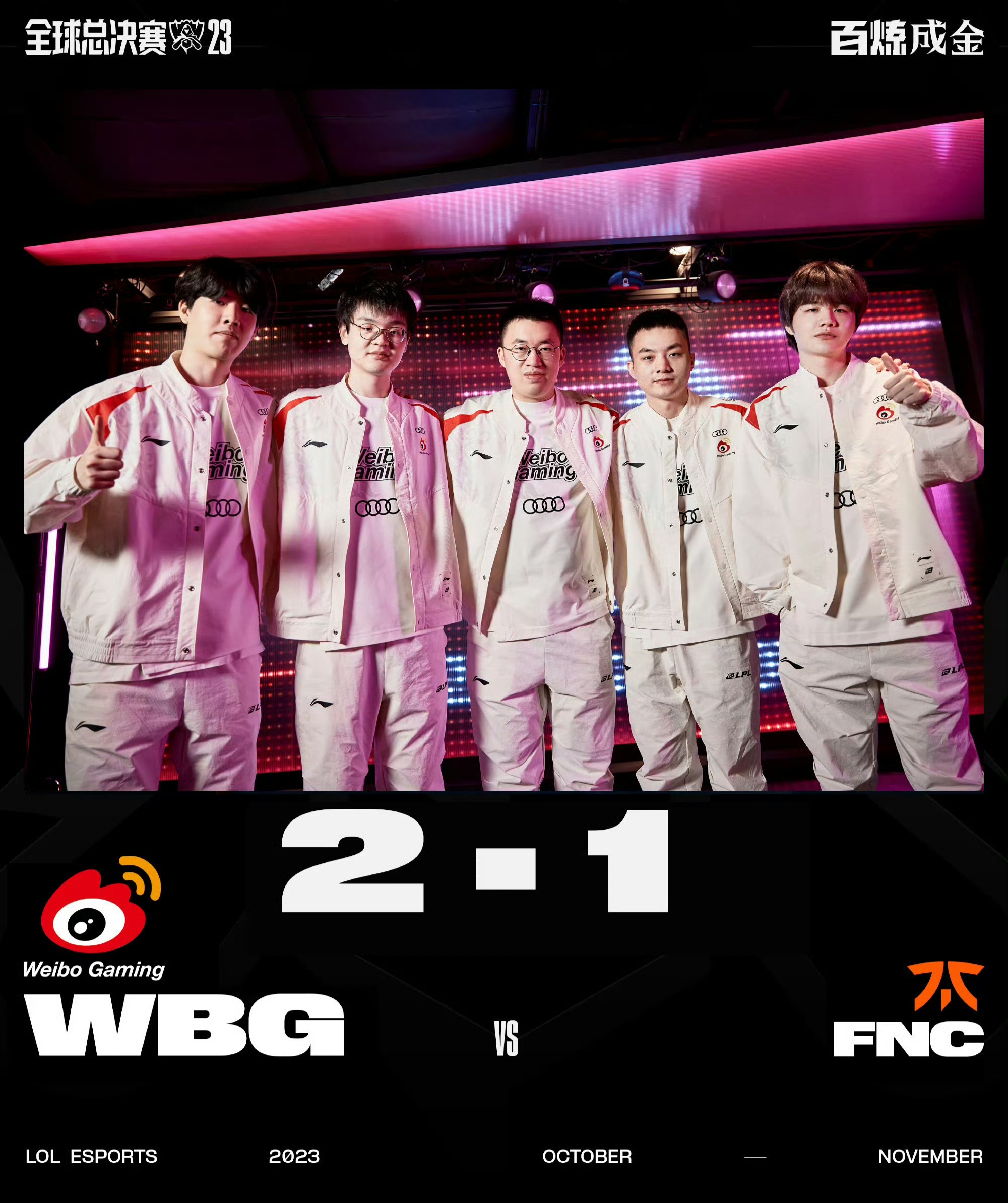 RNG力克EG,Clid团战一打五八强赛2:0(首尔) RNG力克EG,Clid团战一打五八强赛2:0(首尔)