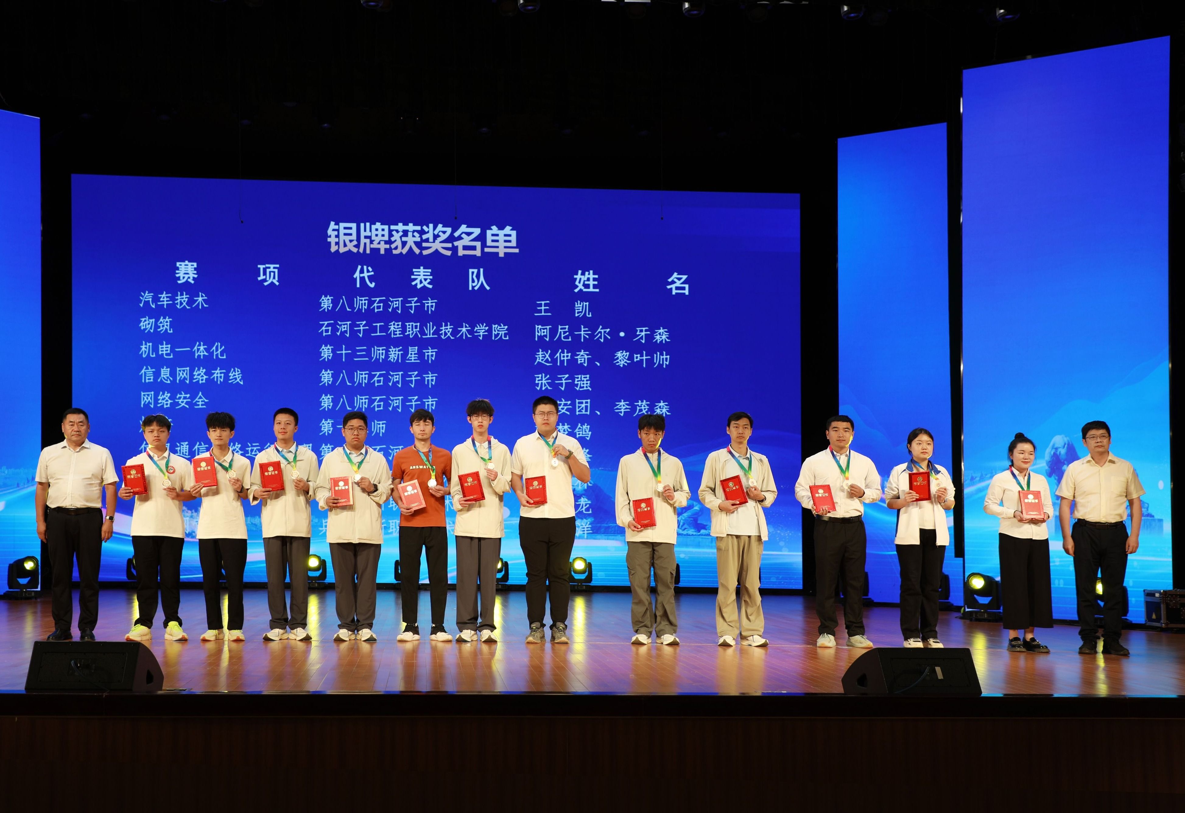 开云体育在线-比赛过程中,选手们展现出色实力和团结