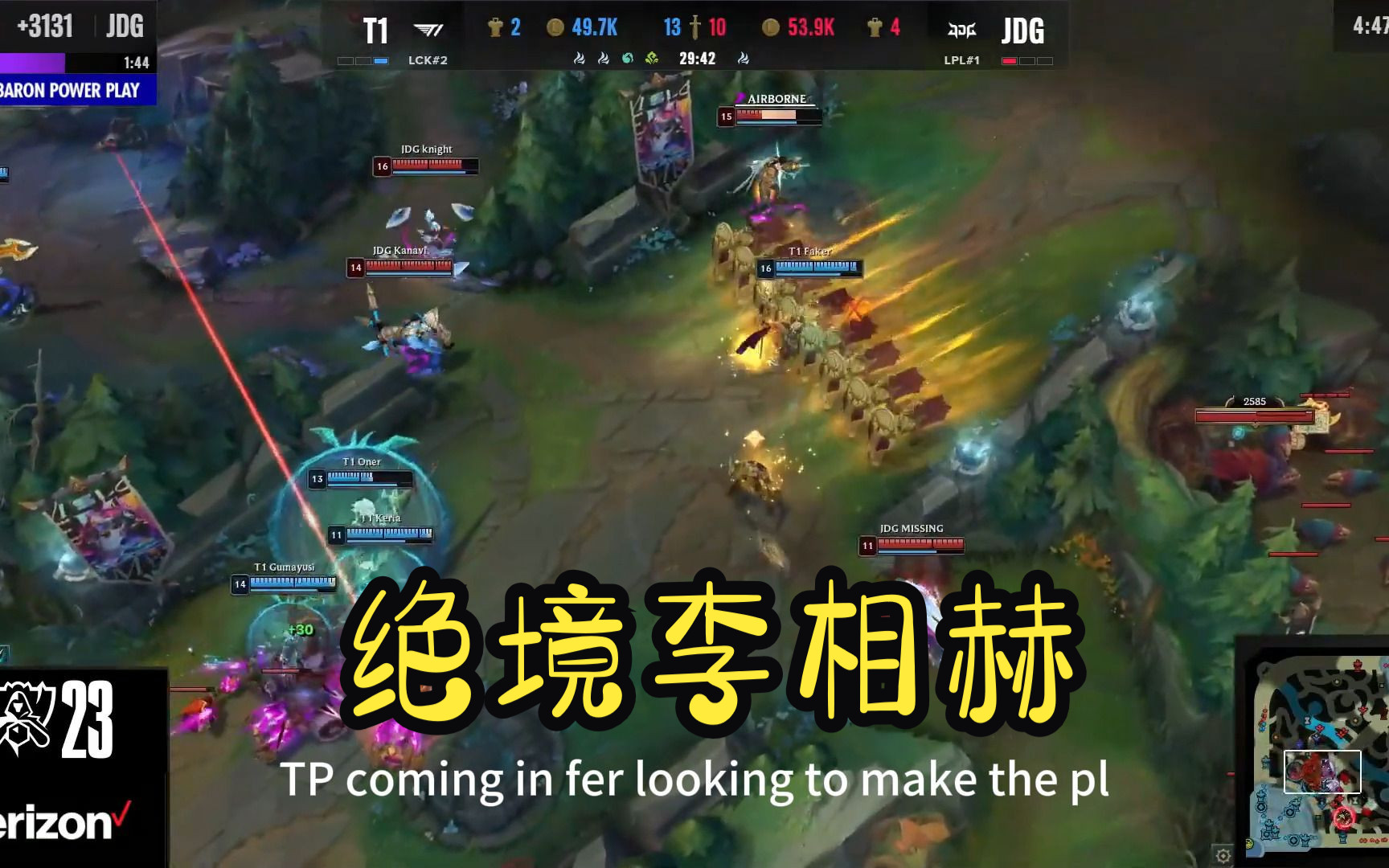 开云体育入口-关于T1绝杀TL,Kanavi拿下关键大龙入围赛2:0(伦敦)的信息
